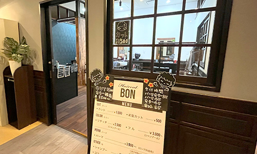 ヘアカット BON